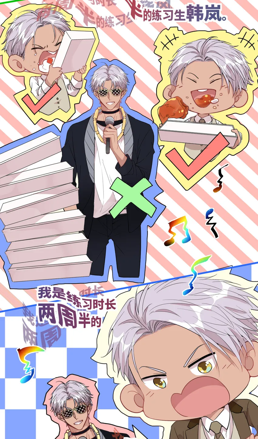 039 不能不认真 第18页