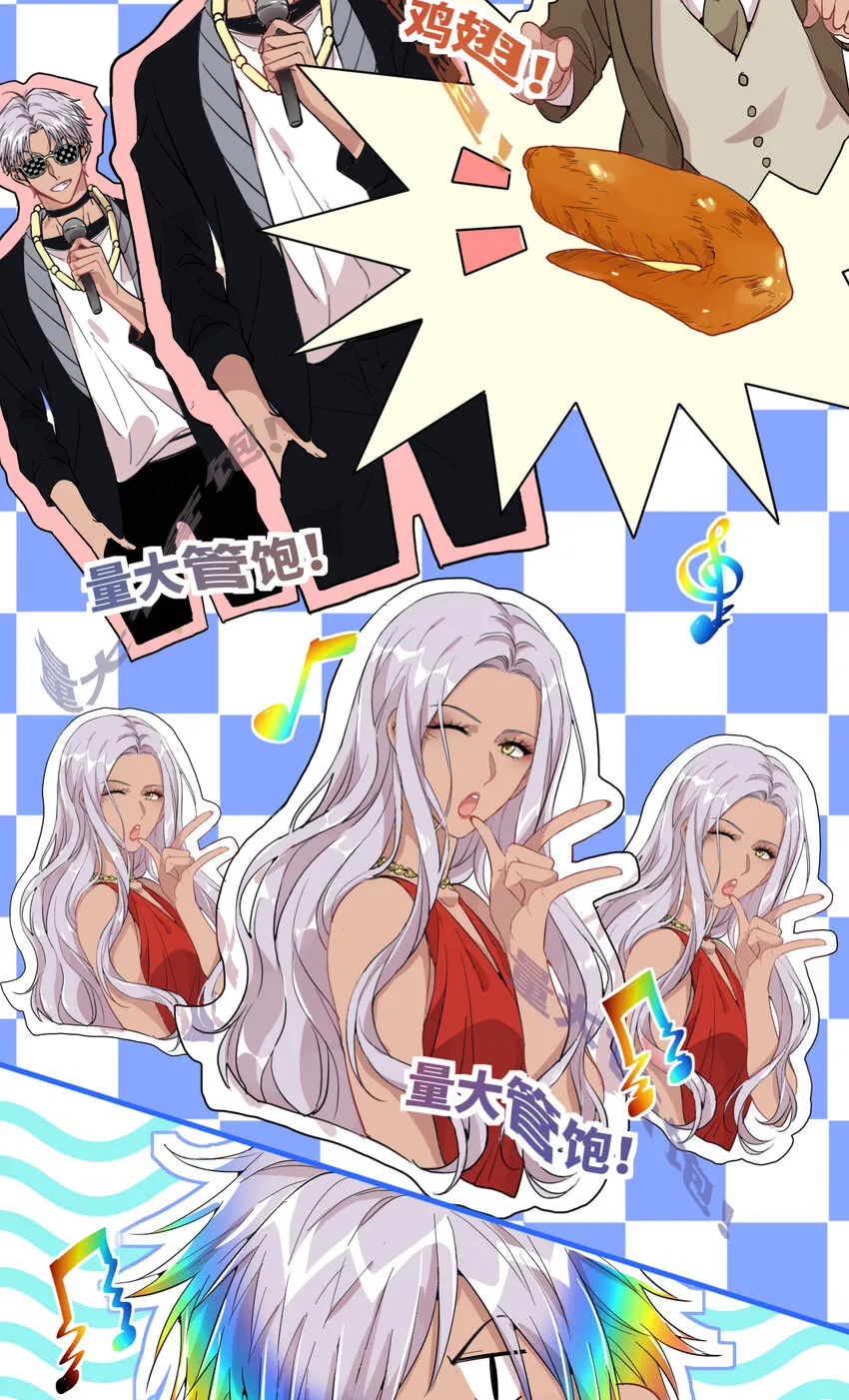 039 不能不认真 第19页