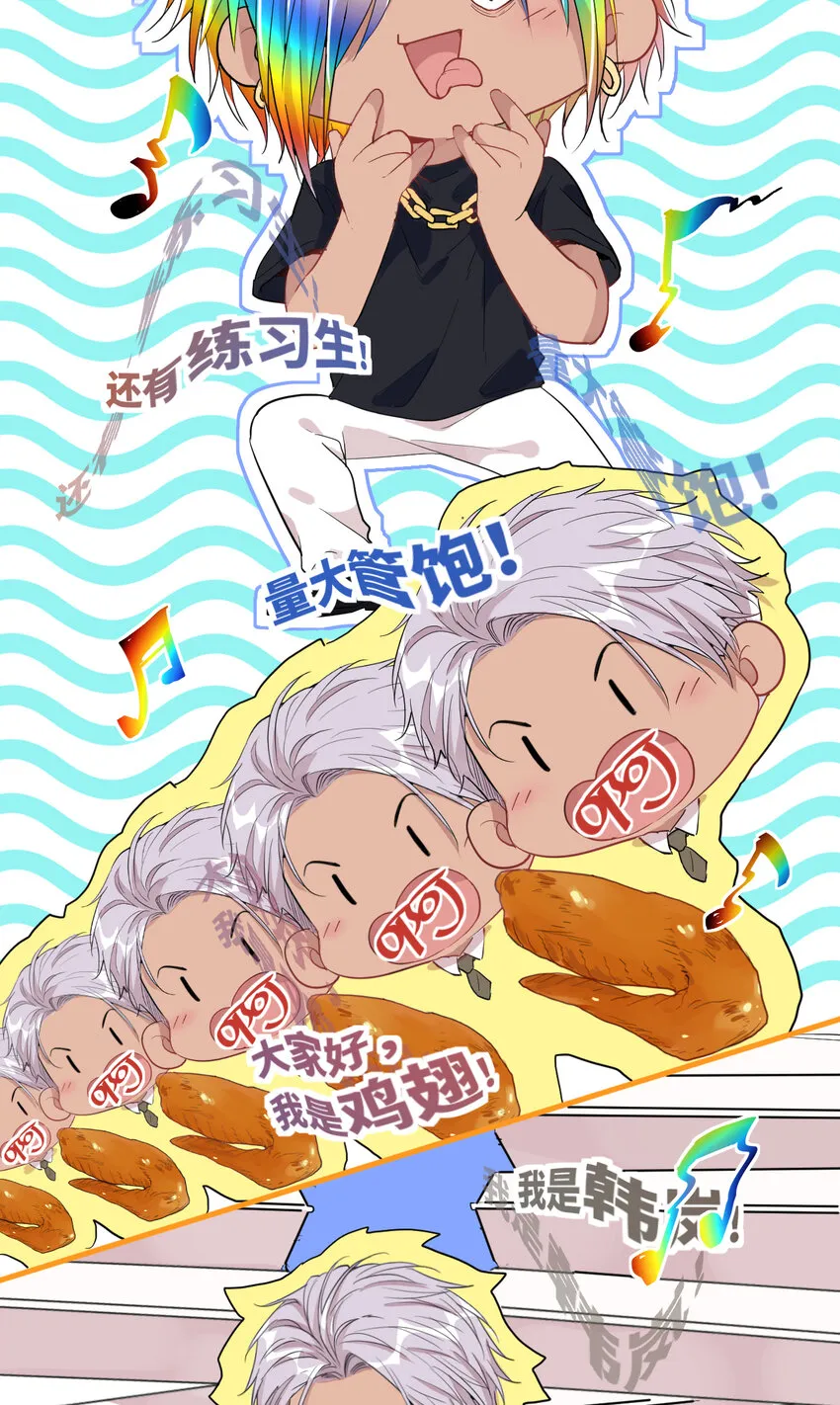039 不能不认真 第20页
