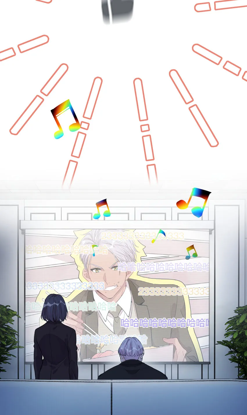 039 不能不认真 第22页