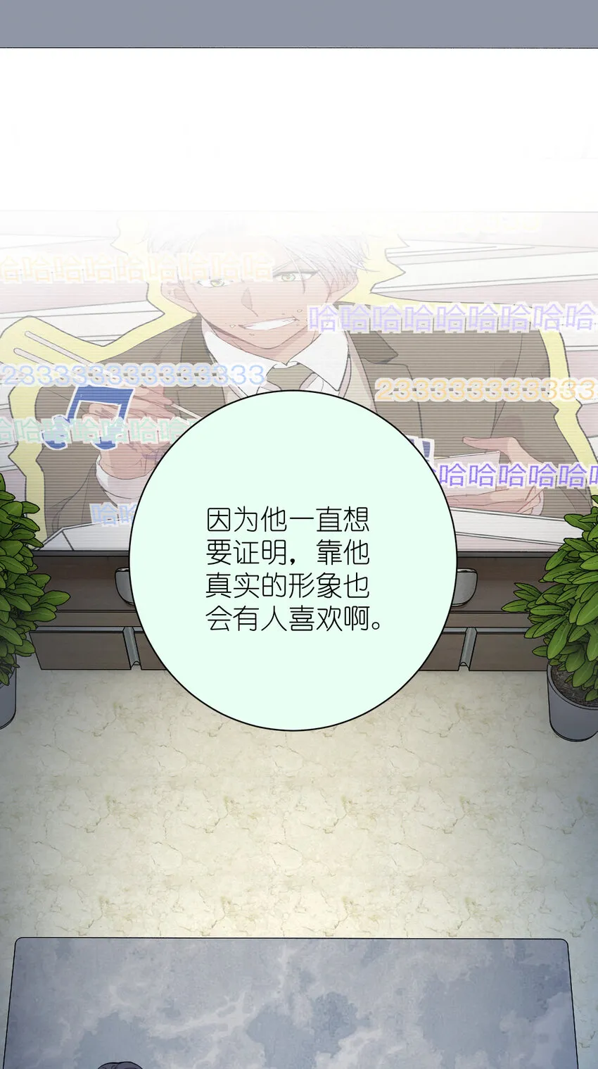 039 不能不认真 第28页