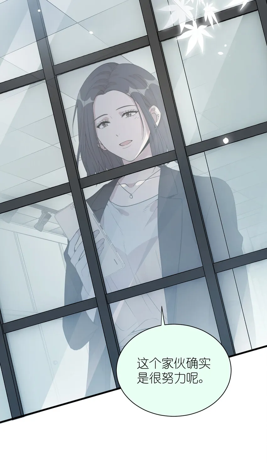 039 不能不认真 第46页