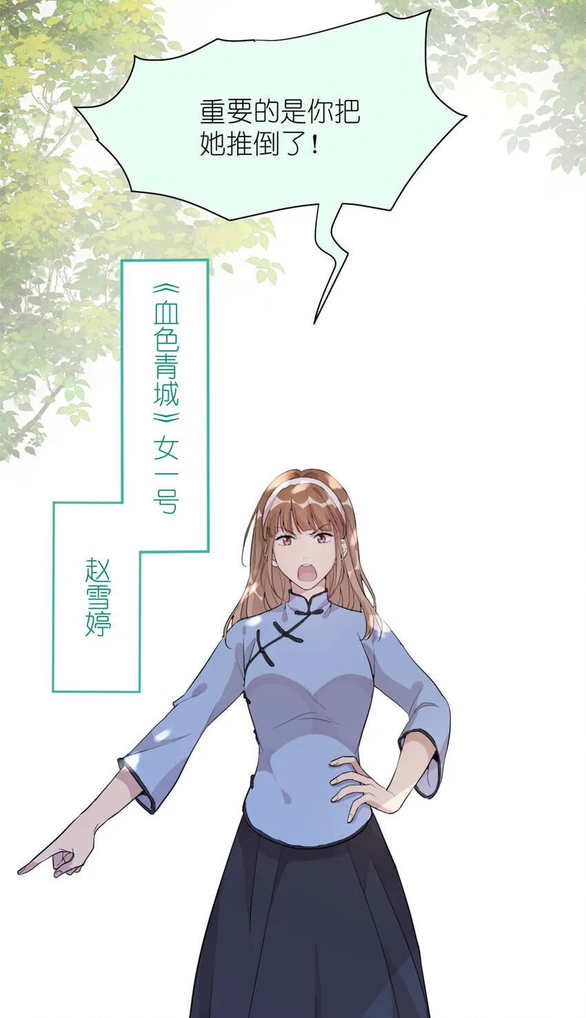 038 要学会拍日常 第9页