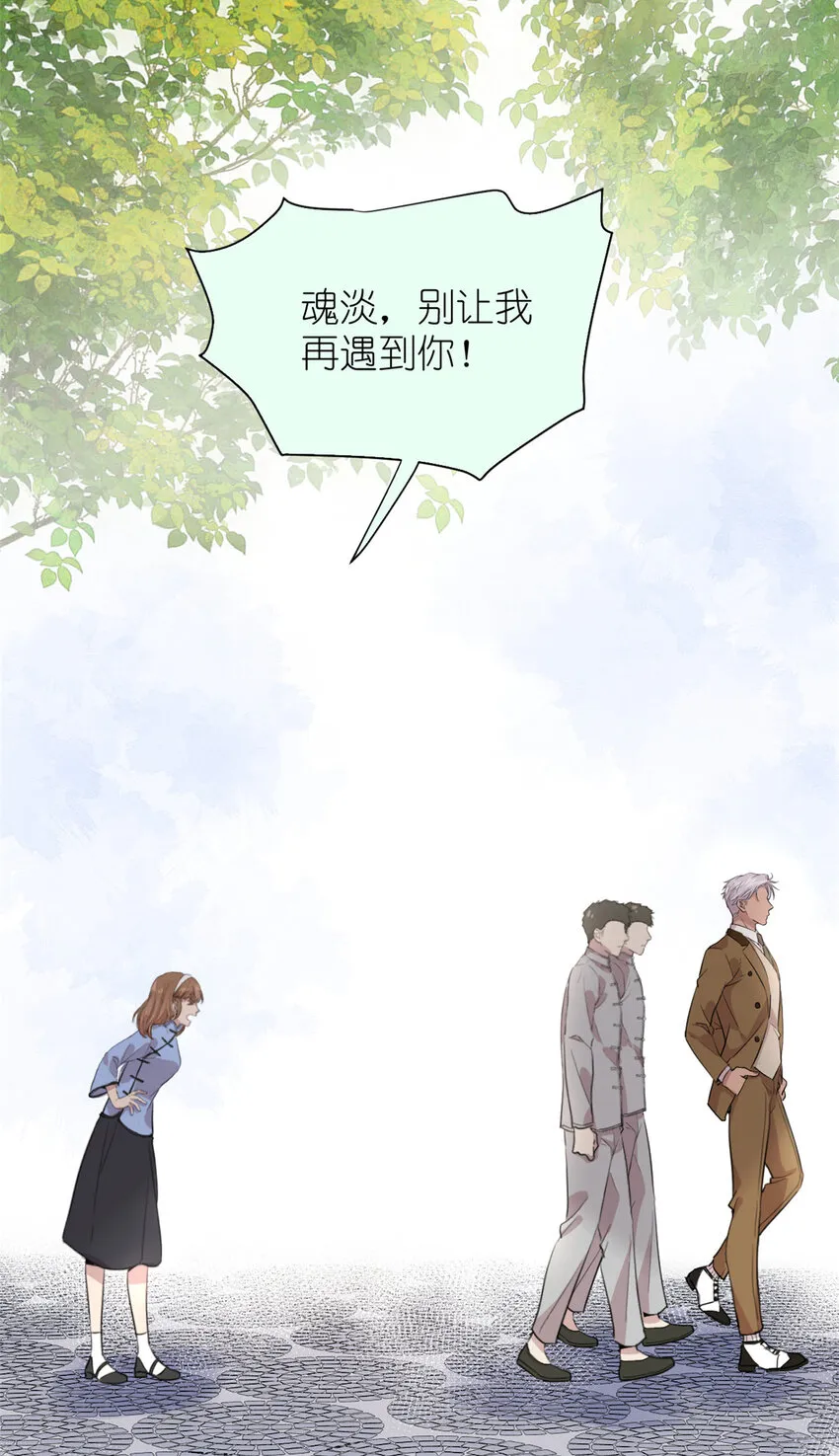 038 要学会拍日常 第11页
