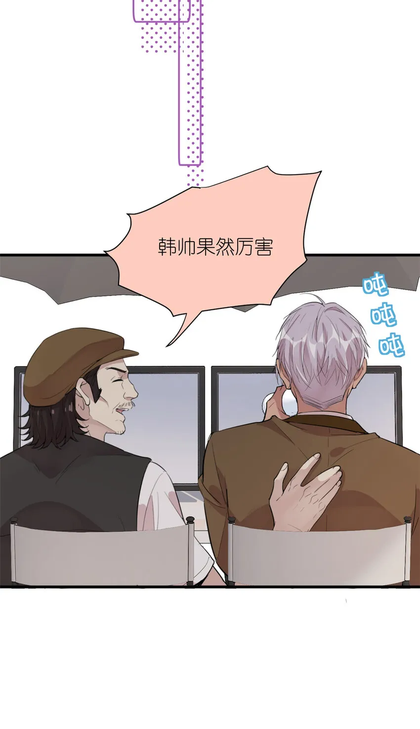038 要学会拍日常 第13页