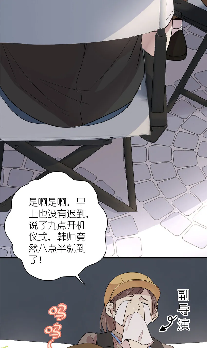 038 要学会拍日常 第16页
