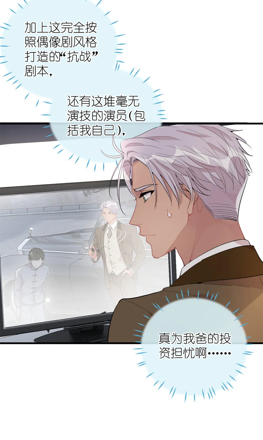038 要学会拍日常 第19页