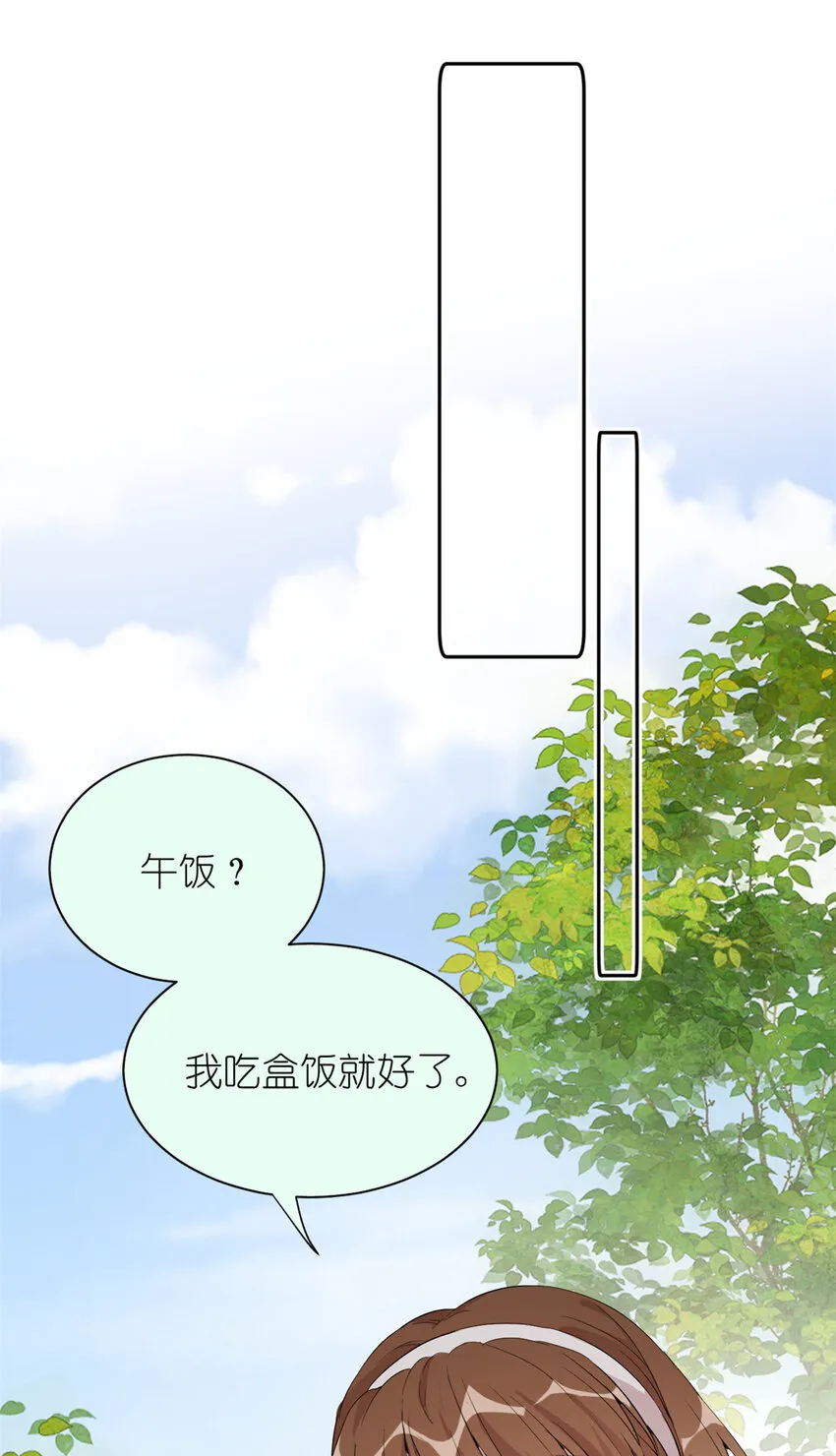 038 要学会拍日常 第22页