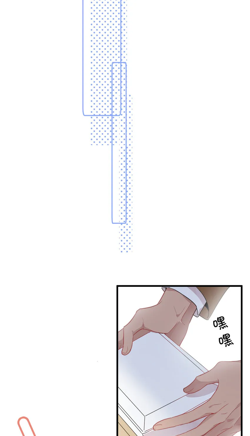 038 要学会拍日常 第25页