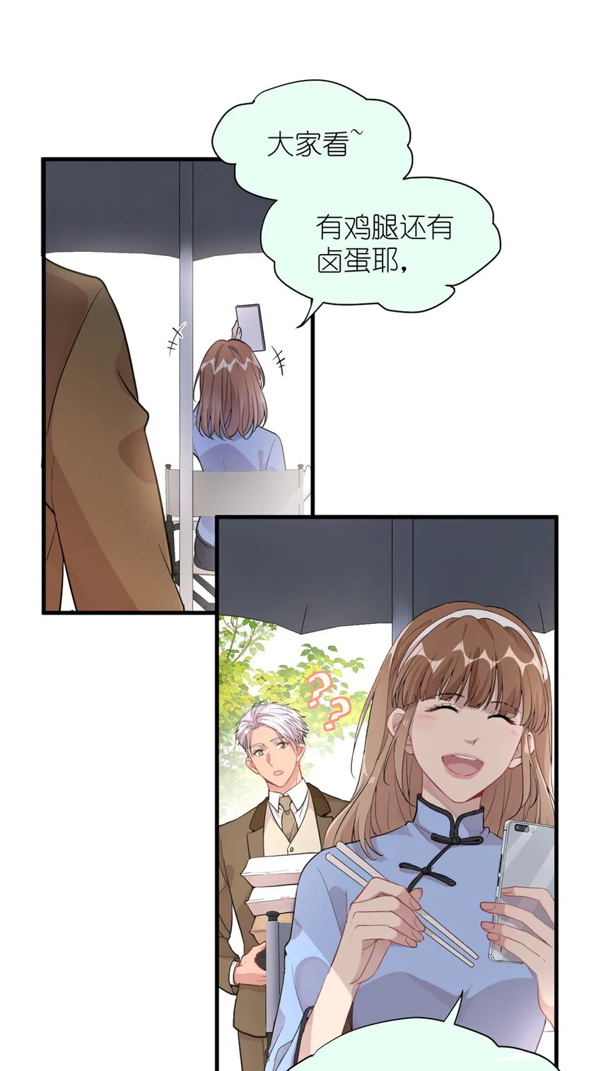 038 要学会拍日常 第28页
