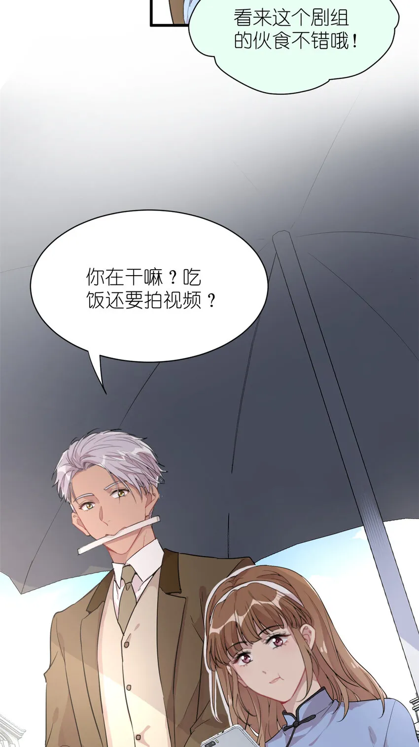038 要学会拍日常 第29页