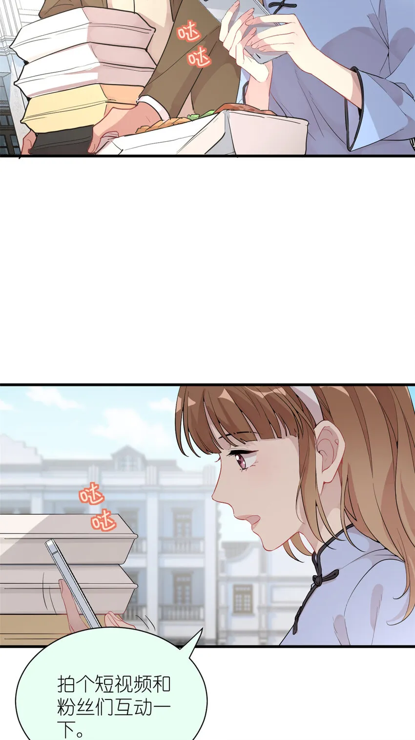 038 要学会拍日常 第30页