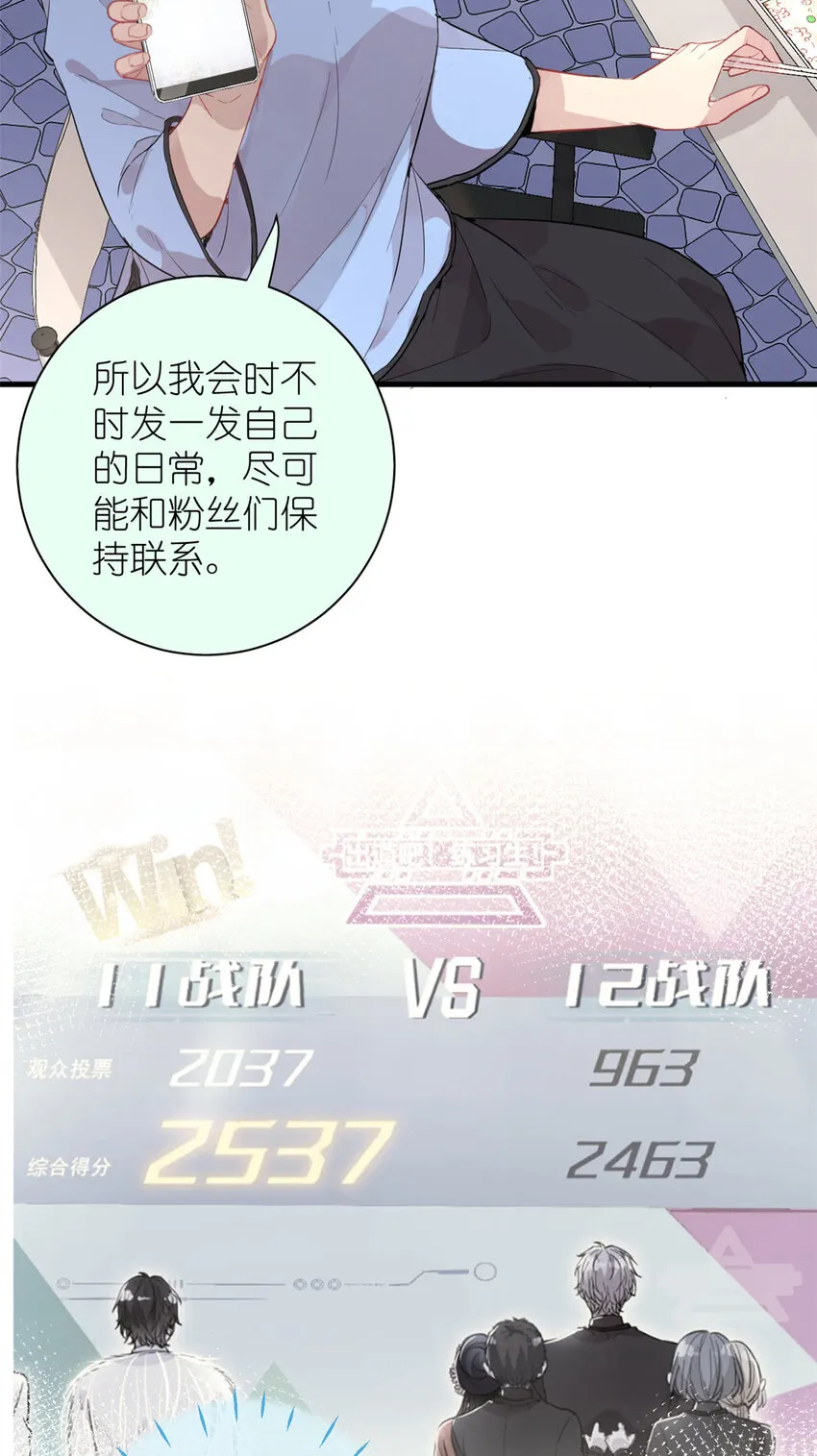 038 要学会拍日常 第34页