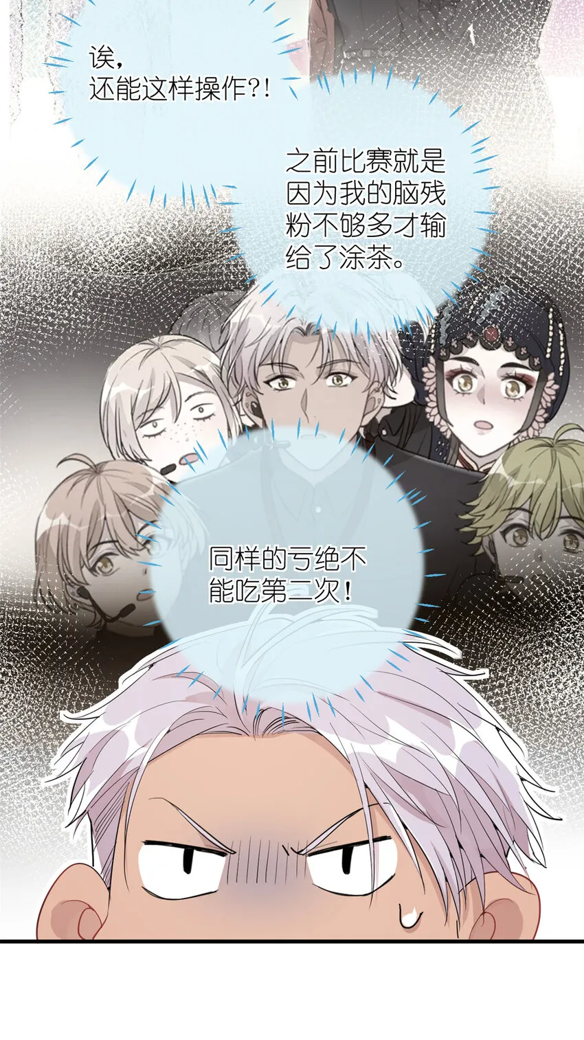 038 要学会拍日常 第35页