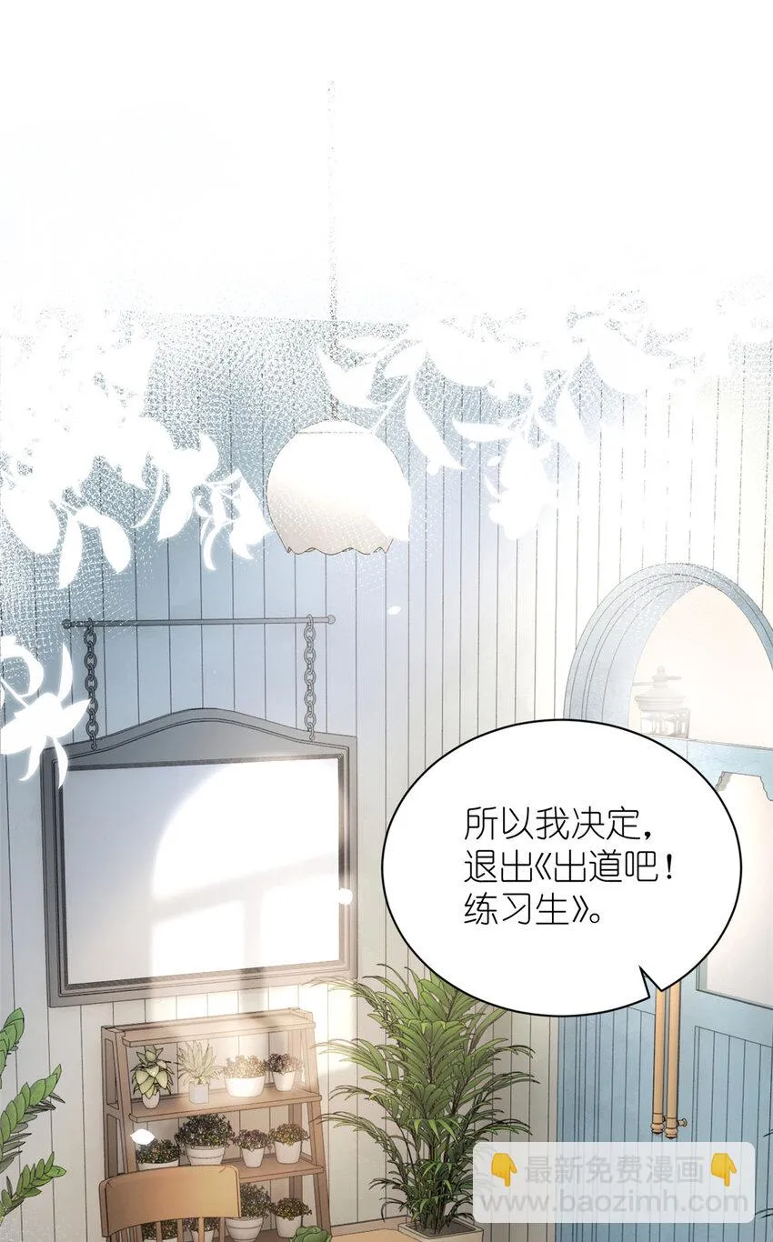 037 所谓肥水不流外人田 第2页