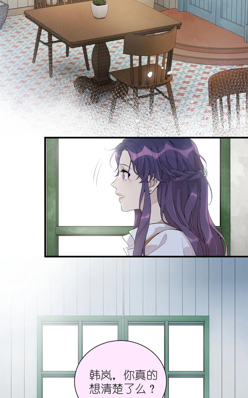 037 所谓肥水不流外人田 第3页