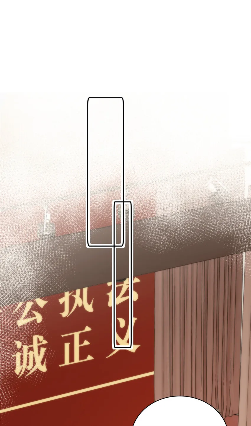 037 所谓肥水不流外人田 第6页