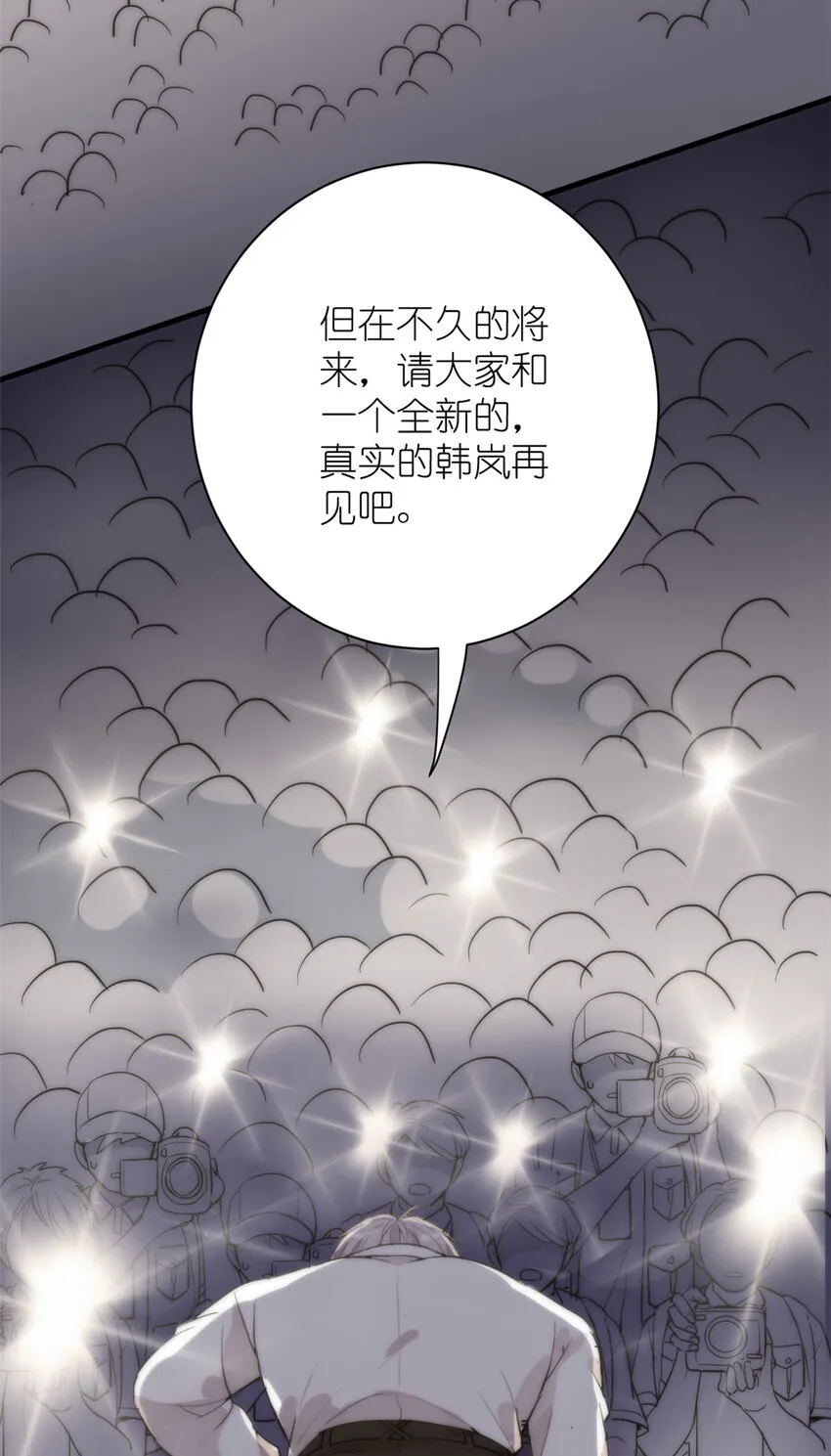 037 所谓肥水不流外人田 第12页
