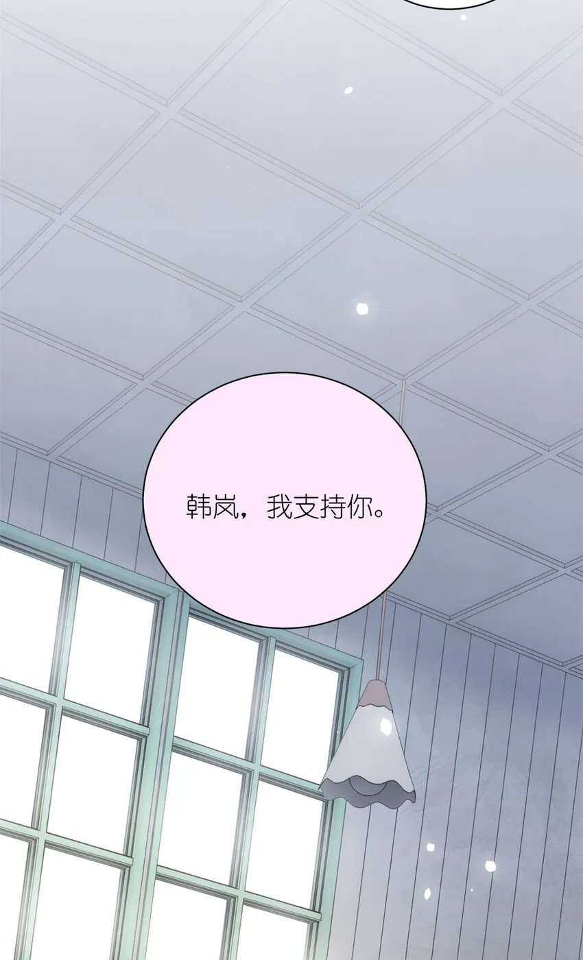 037 所谓肥水不流外人田 第19页