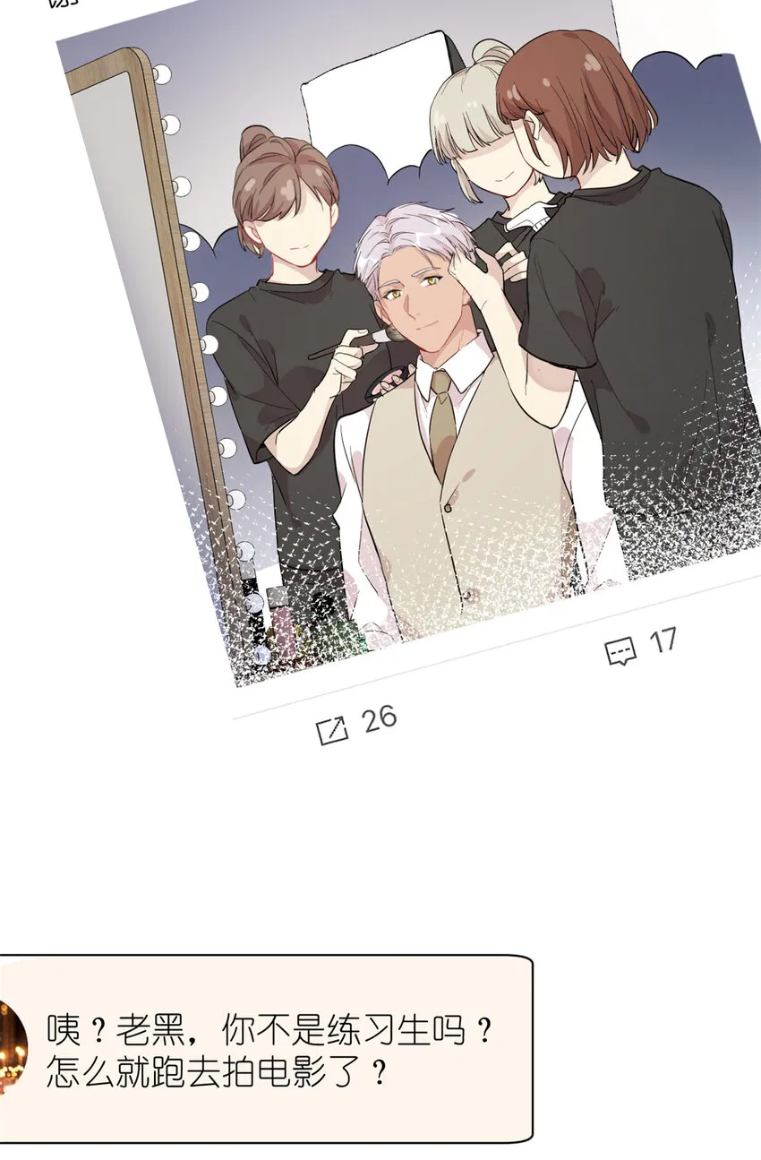 037 所谓肥水不流外人田 第49页