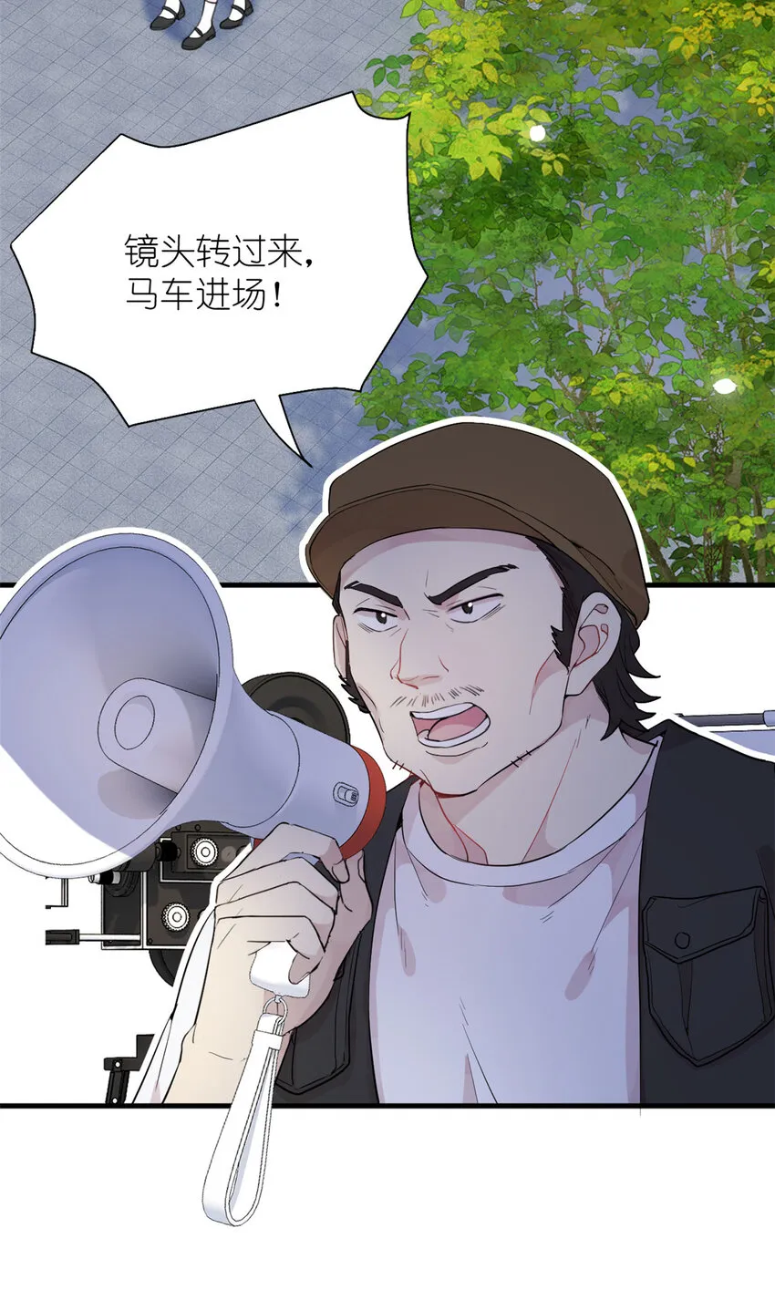037 所谓肥水不流外人田 第53页