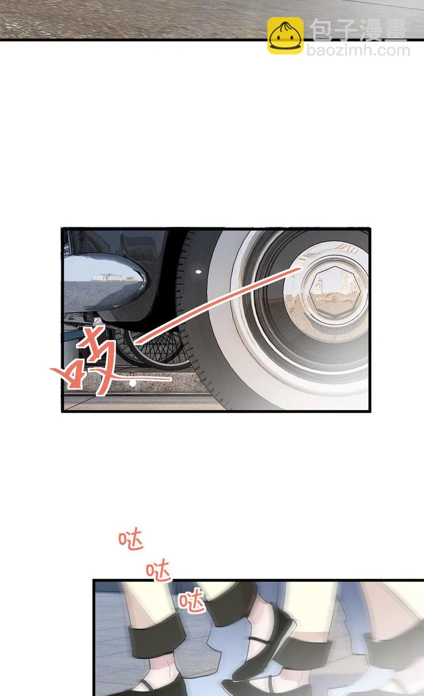037 所谓肥水不流外人田 第55页