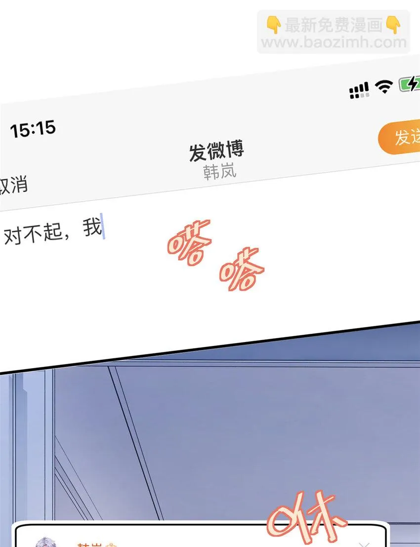 036 热心市民韩岚 第2页
