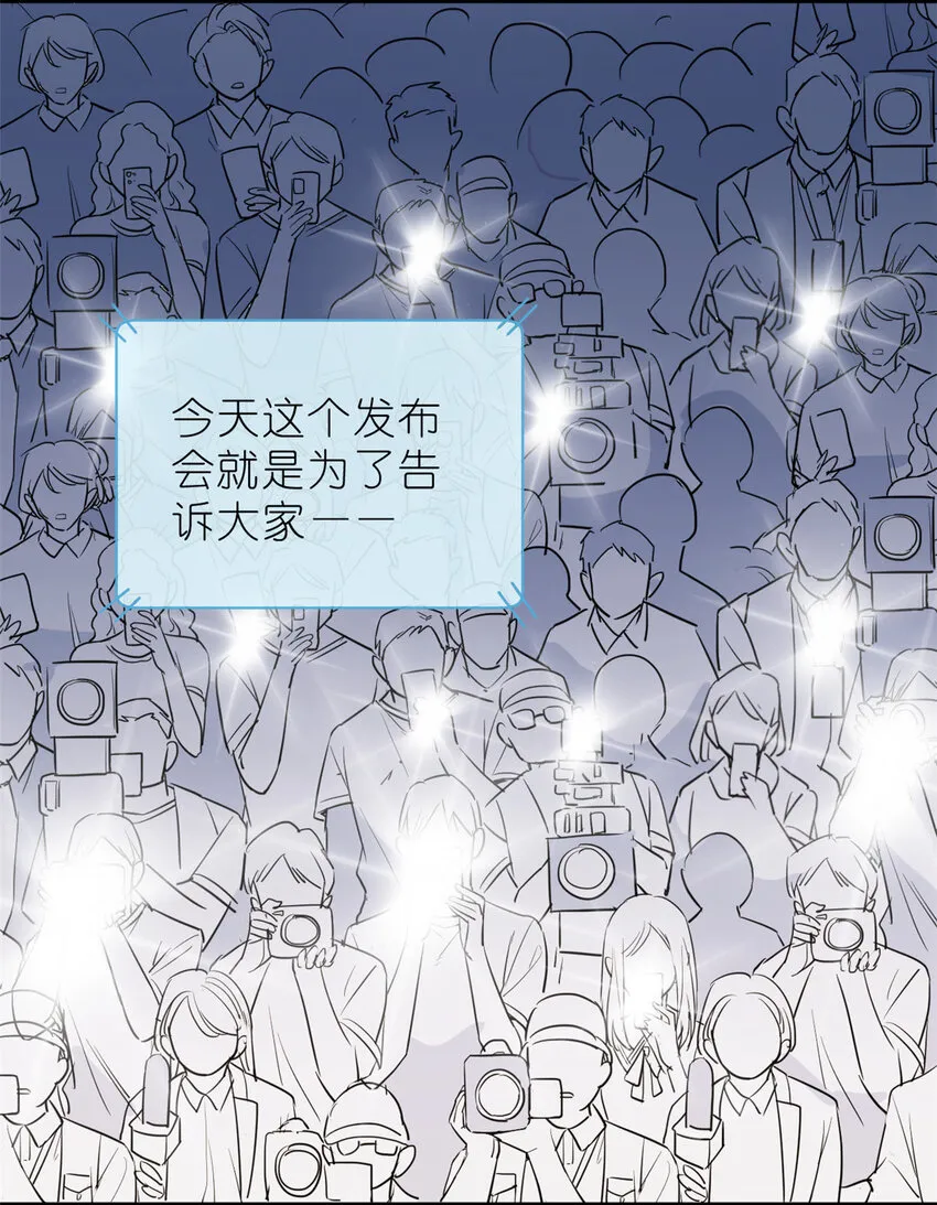 036 热心市民韩岚 第52页