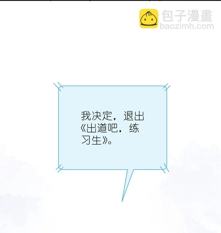 036 热心市民韩岚 第53页