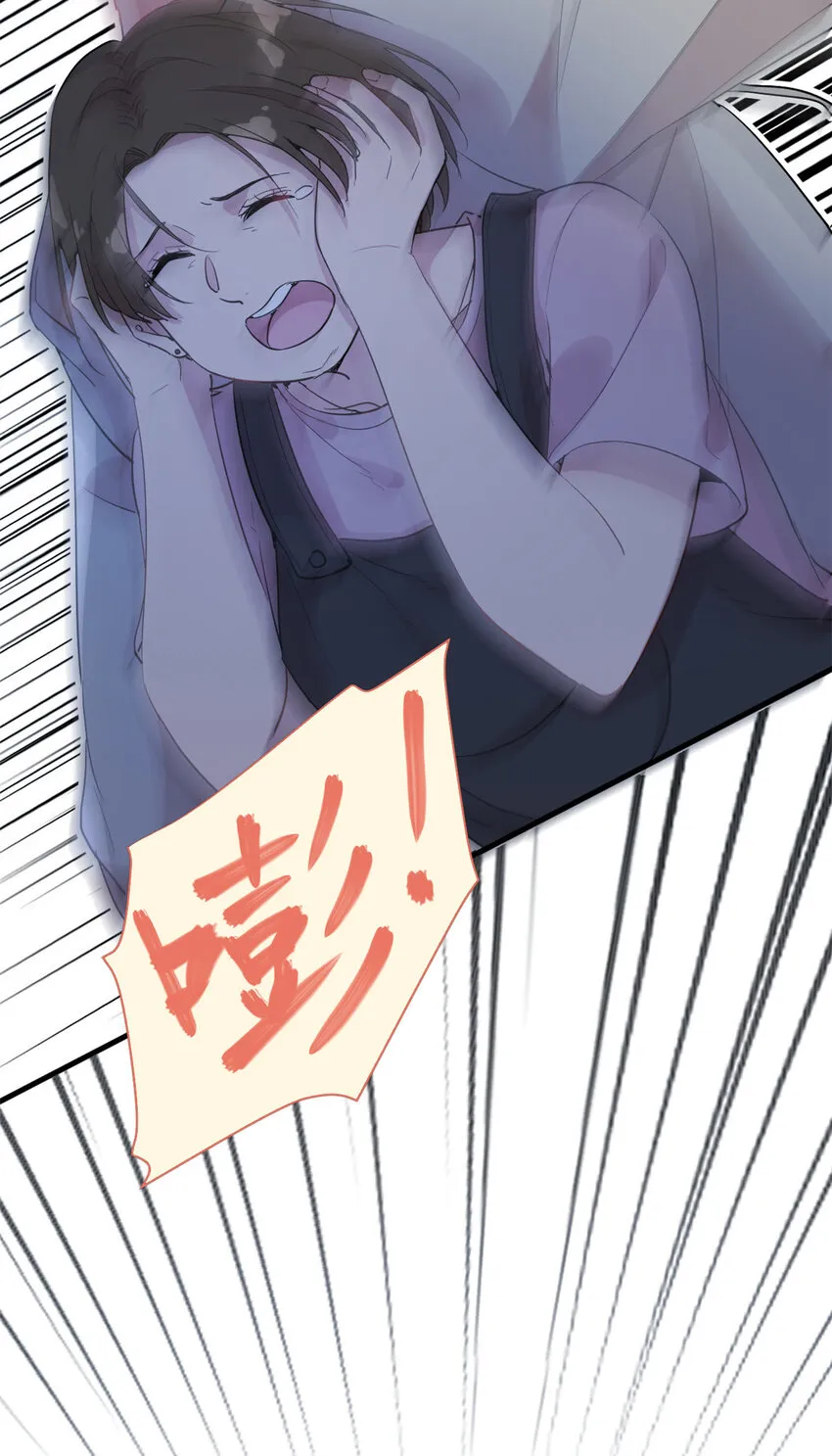 035 对不起我是人质 第22页