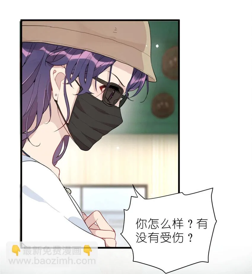 035 对不起我是人质 第29页