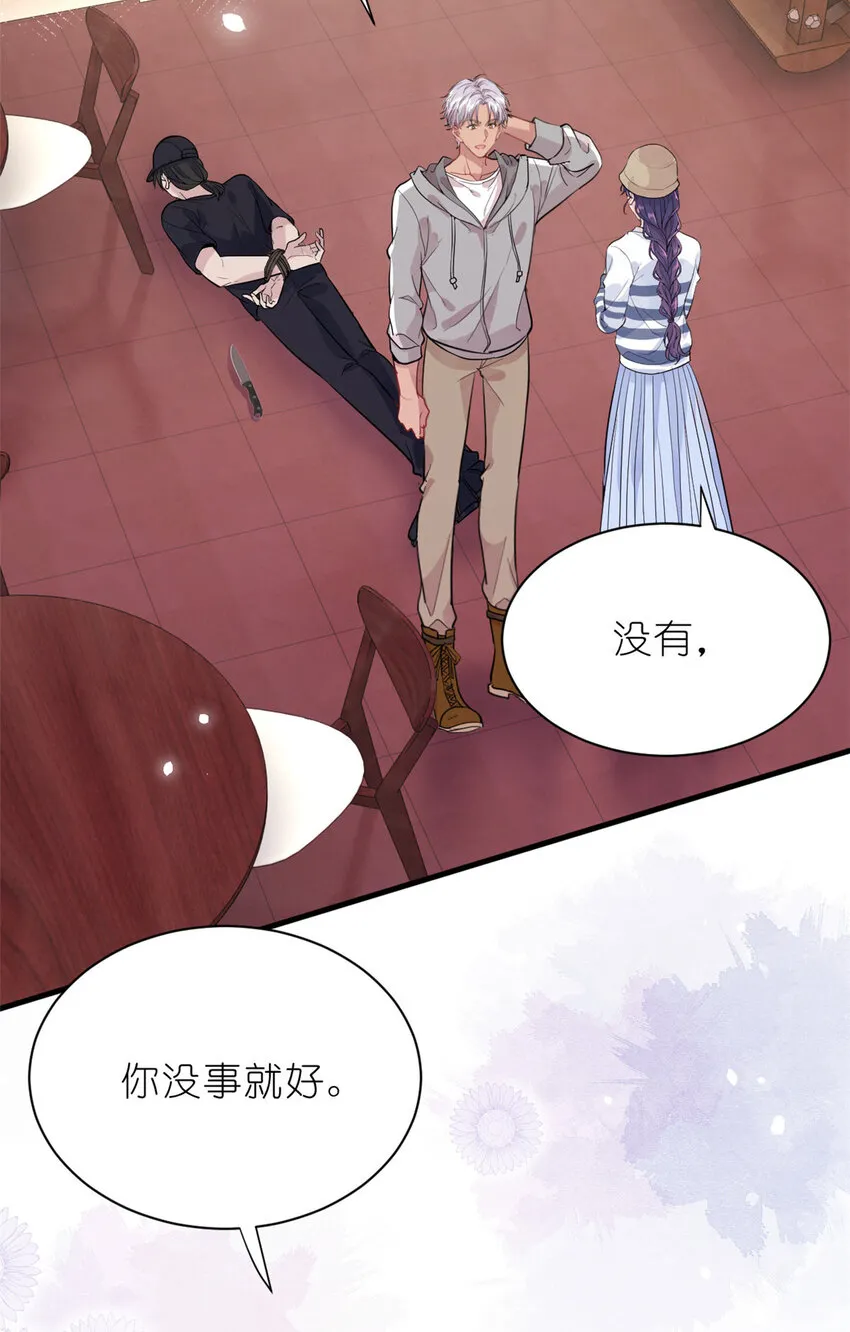 035 对不起我是人质 第32页