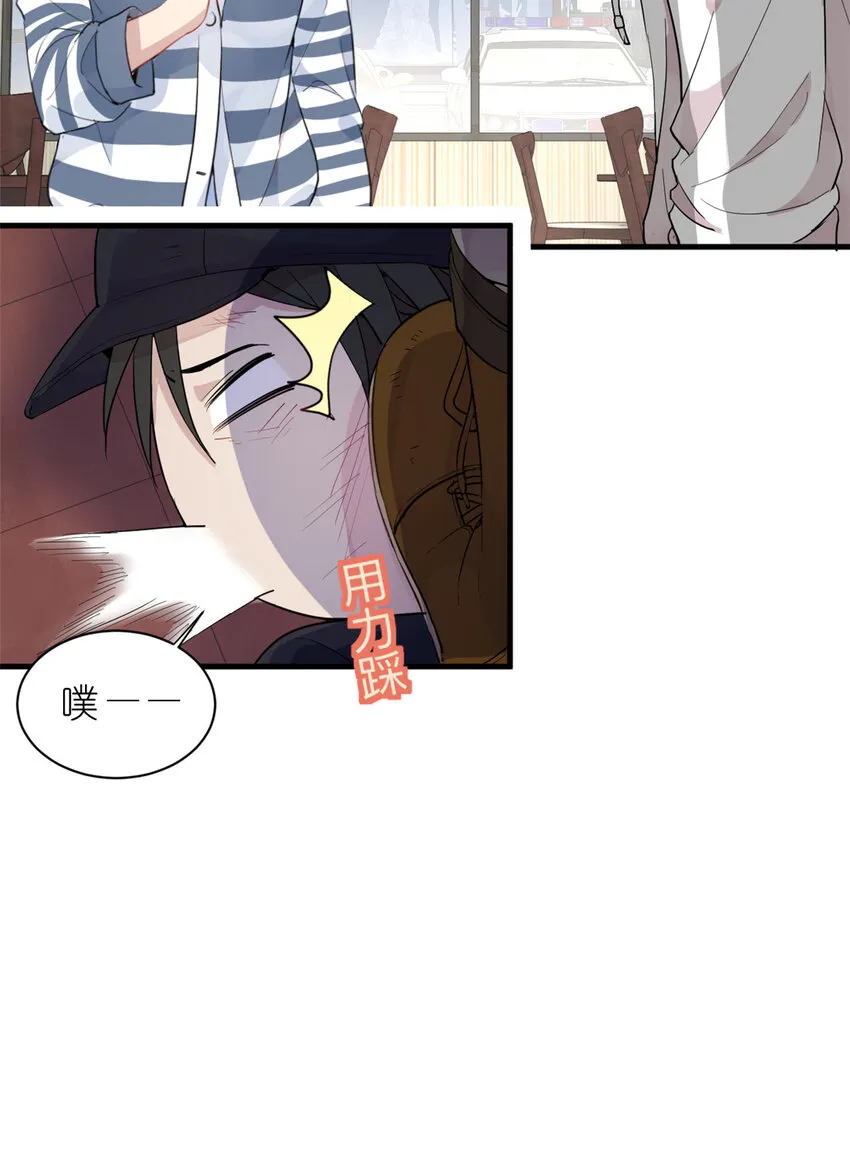 035 对不起我是人质 第35页