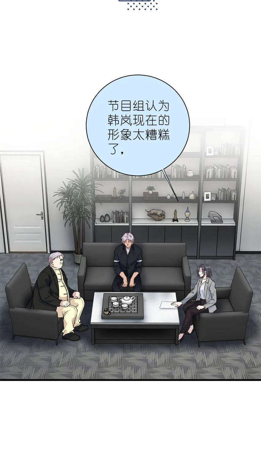 033 累了，退赛吧 第22页