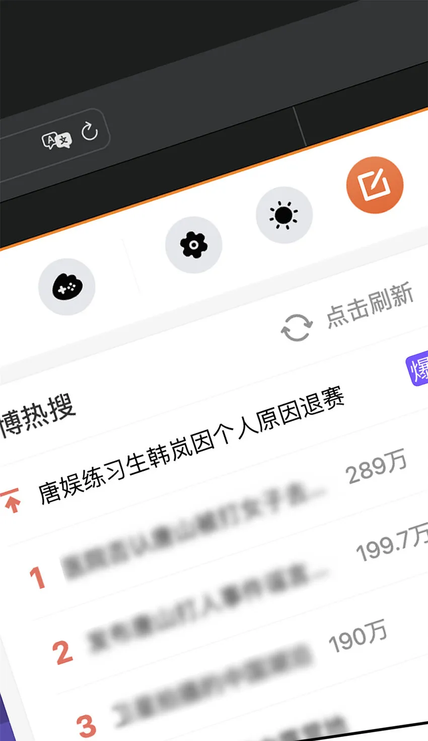 034 兄弟，你这样不行 第2页