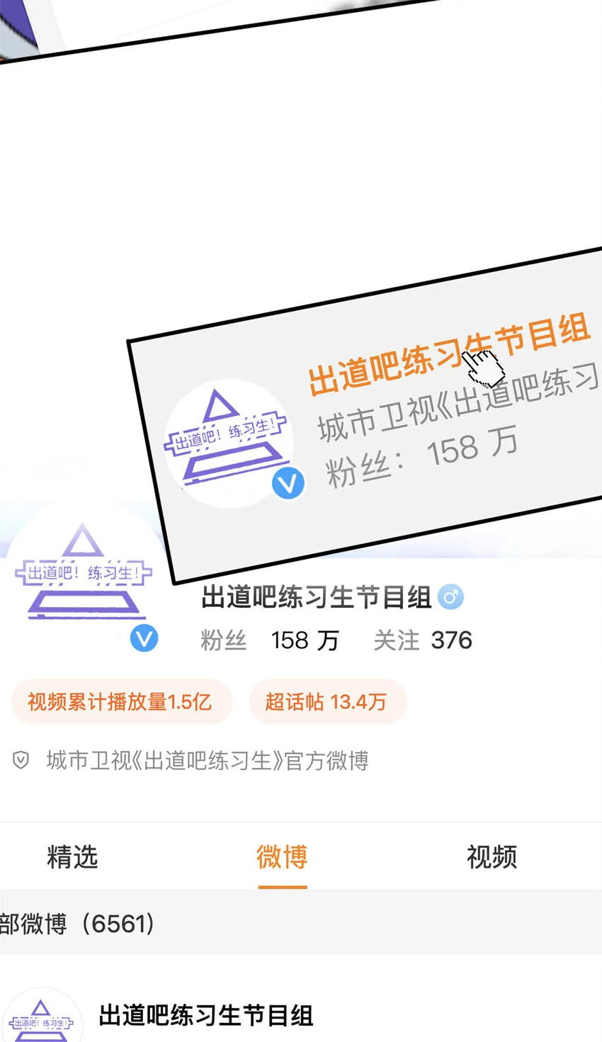 034 兄弟，你这样不行 第3页