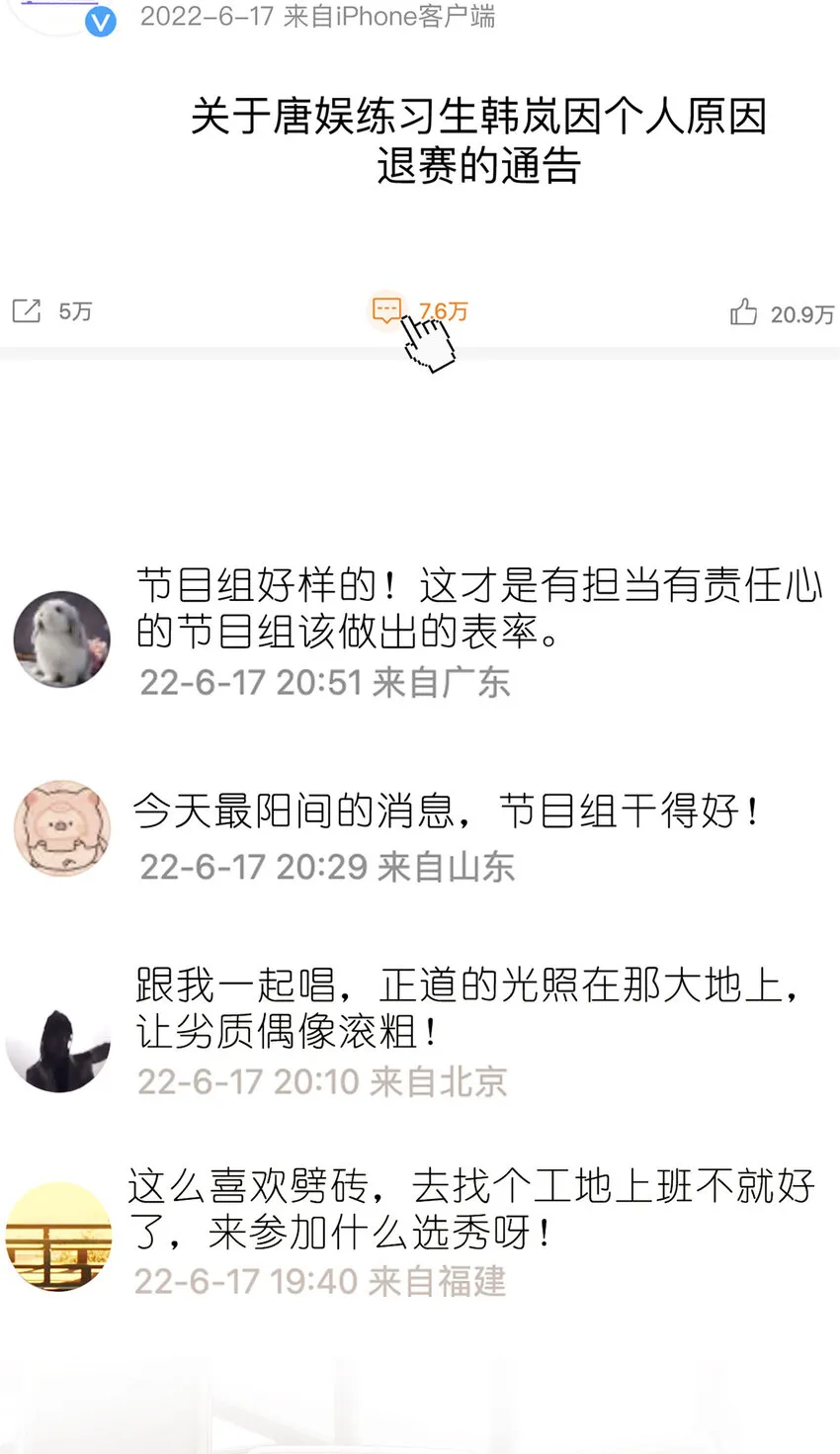 034 兄弟，你这样不行 第4页