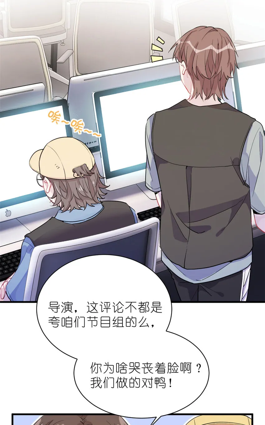 034 兄弟，你这样不行 第5页