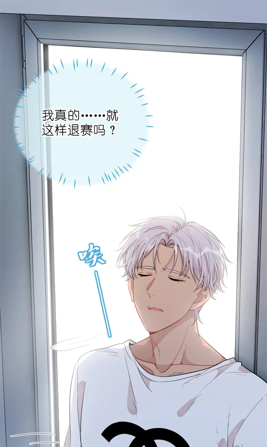 034 兄弟，你这样不行 第9页