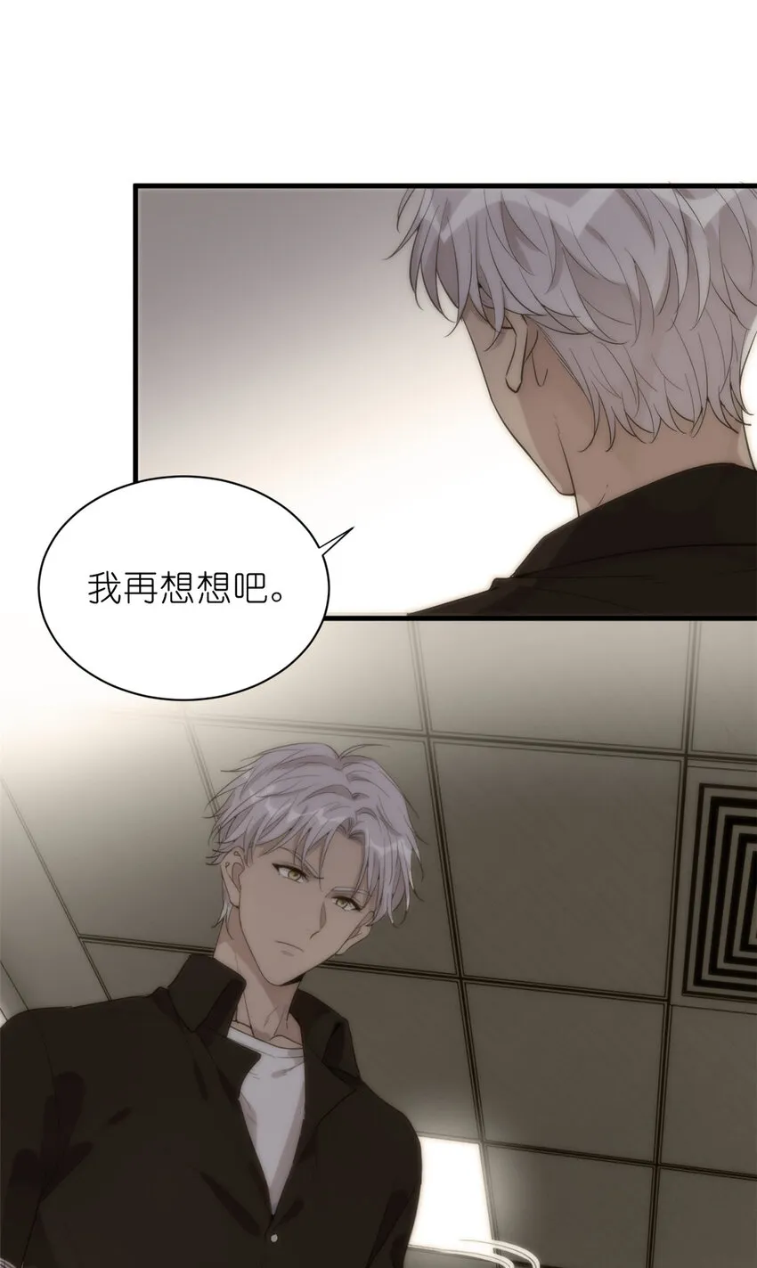 034 兄弟，你这样不行 第14页