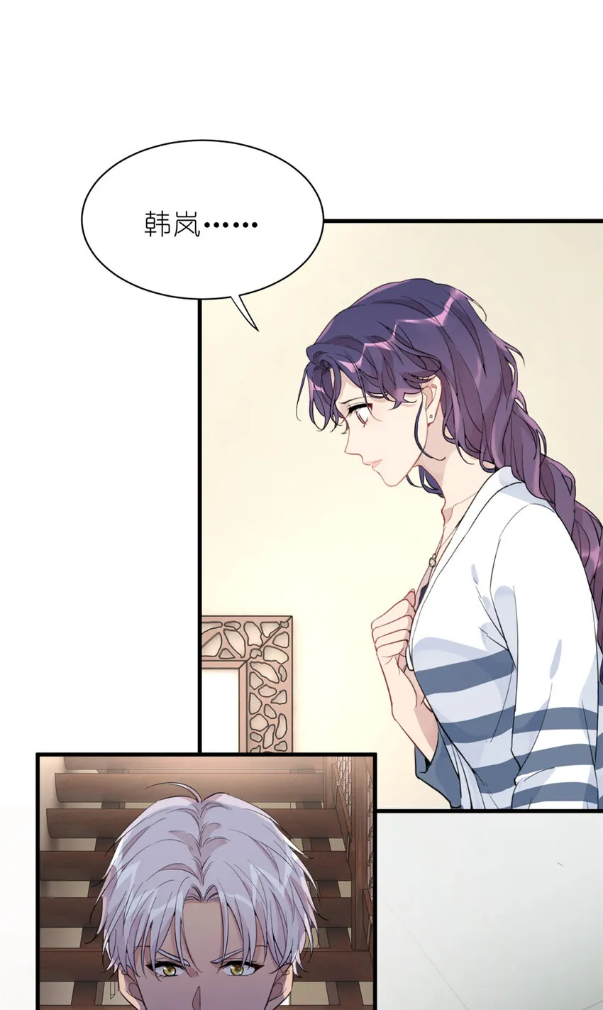 034 兄弟，你这样不行 第52页
