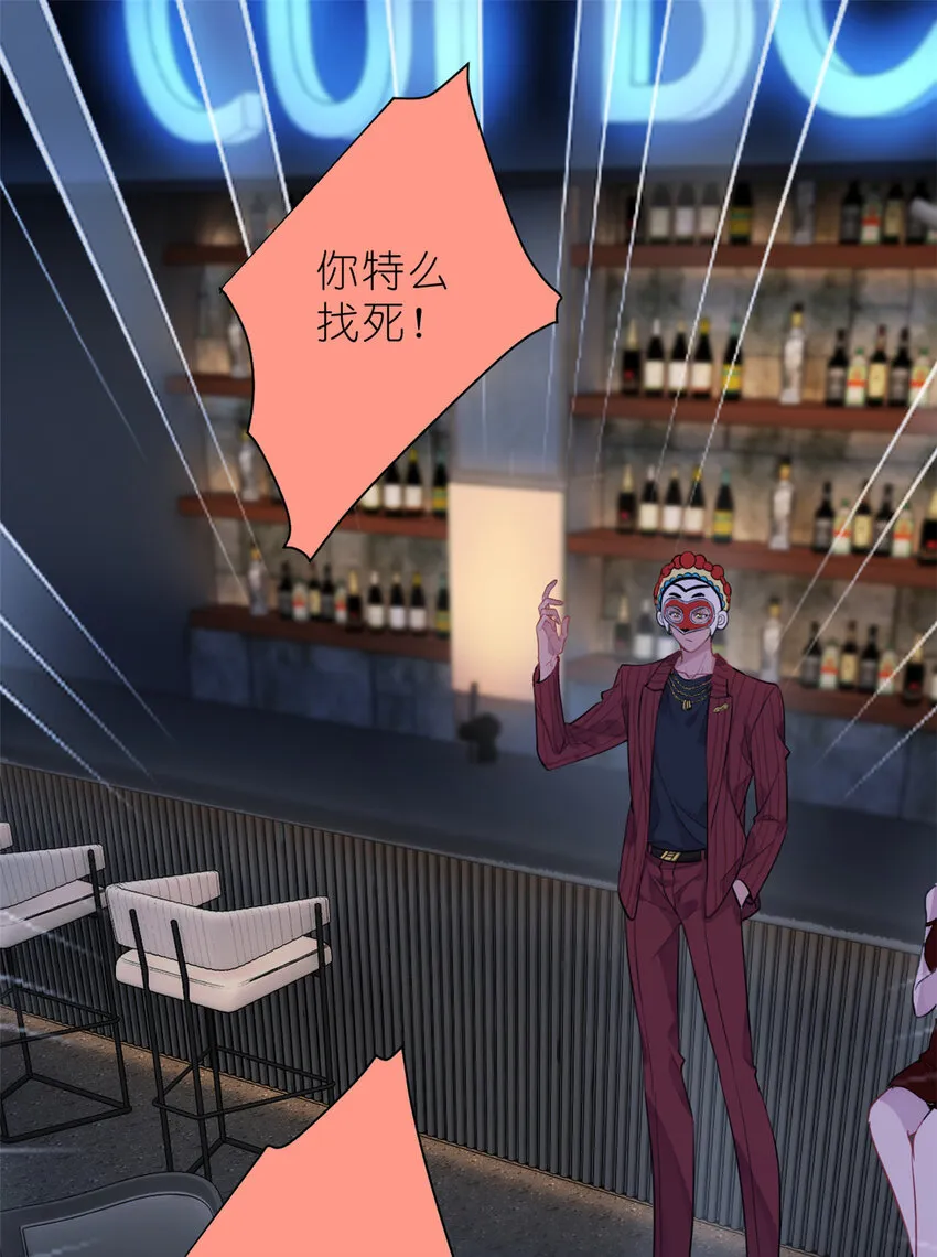 031 慈父的威严 第2页