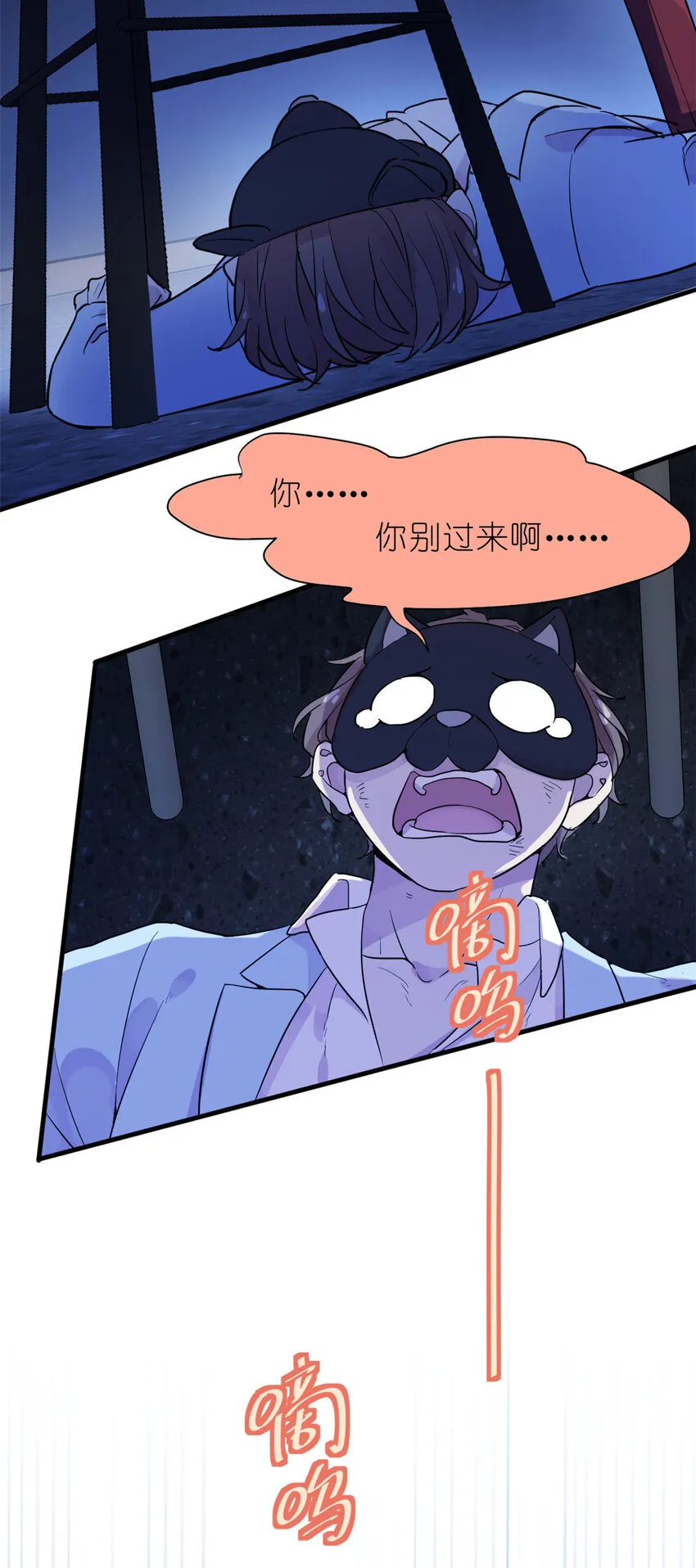 031 慈父的威严 第11页