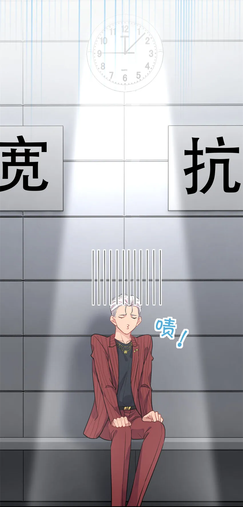 031 慈父的威严 第13页