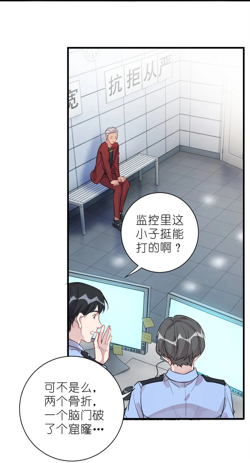 031 慈父的威严 第14页