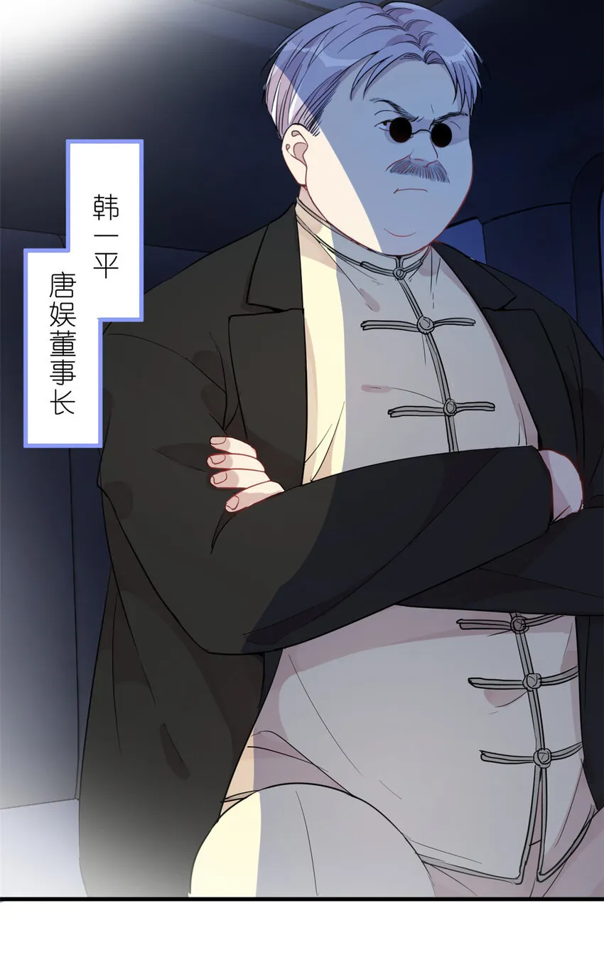 031 慈父的威严 第26页