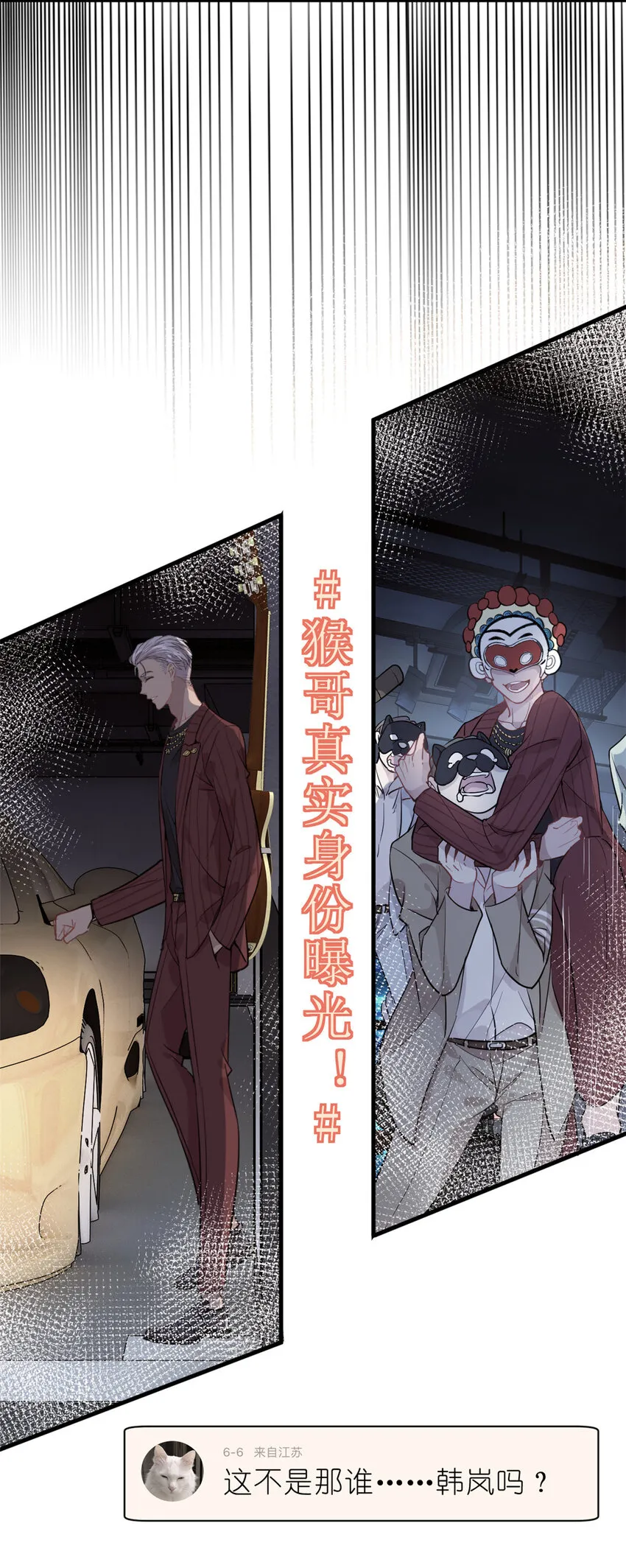 031 慈父的威严 第36页