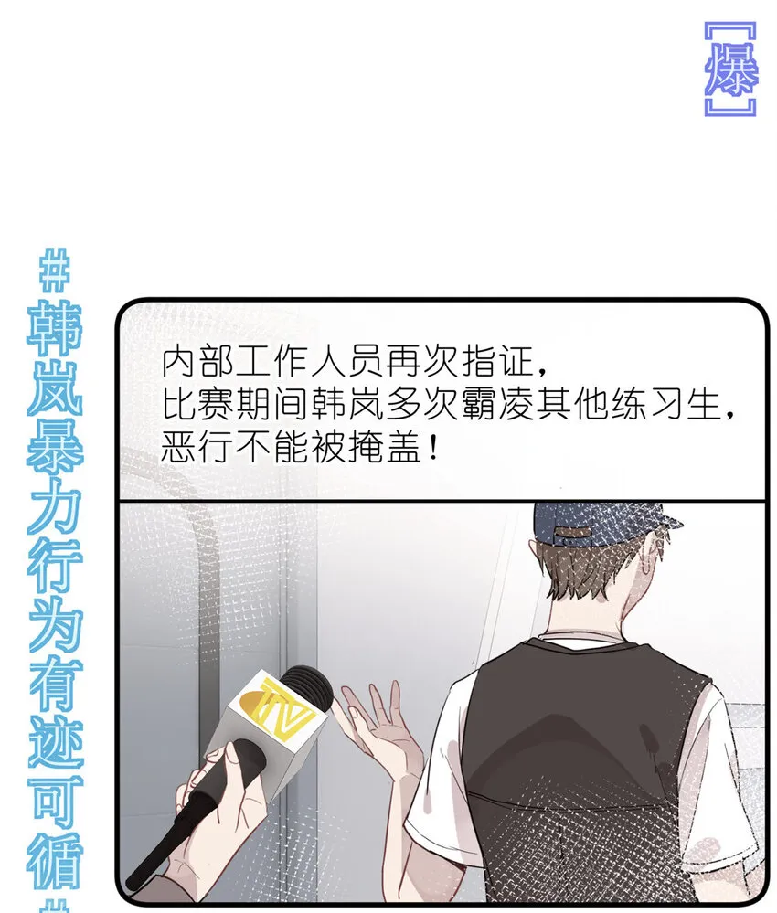 031 慈父的威严 第38页