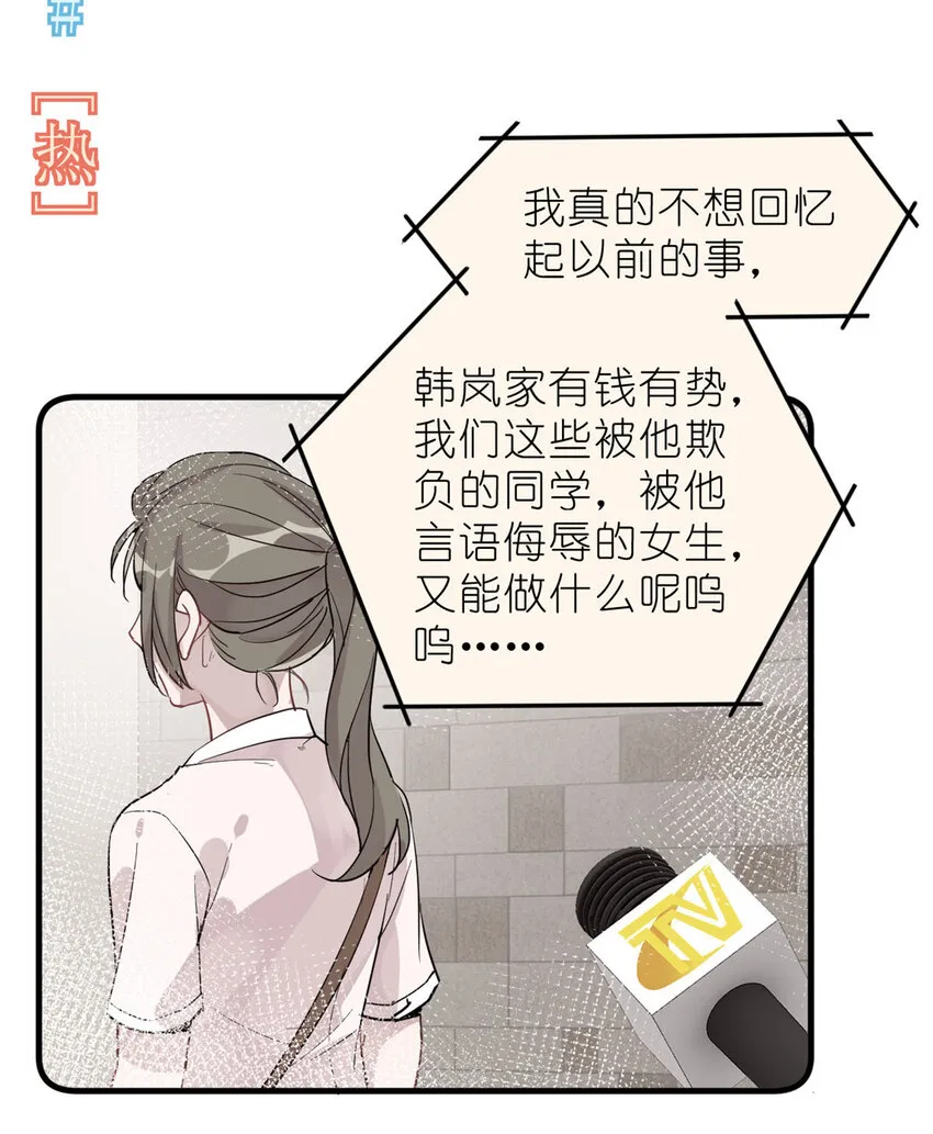 031 慈父的威严 第39页