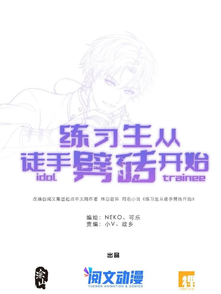 32 030 牛鬼蛇神闹酒吧 第1页